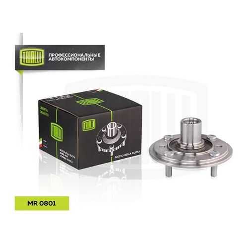 Комплект подшипника ступицы колеса TRIALLI MR 0801