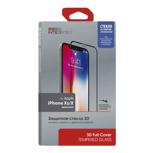 Защитное стекло InterStep для Apple iPhone X/iPhone XS Black
