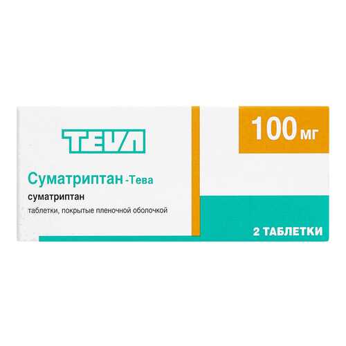 Суматриптан-Тева таблетки, покрытые пленочной оболочкой 100 мг №2