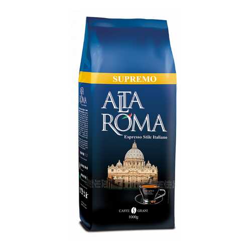 Кофе в зернах Alta Roma supremo 1 кг