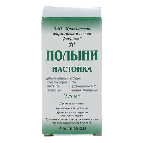 Сборы трав и фиточаи в Аптеки Столички
