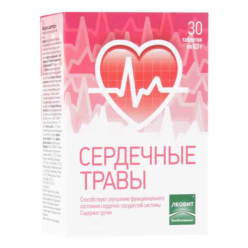 Сердечные травы в таблетках 300мг N30