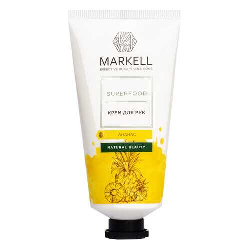 Крем для рук Markell Superfood Ананас 50 мл