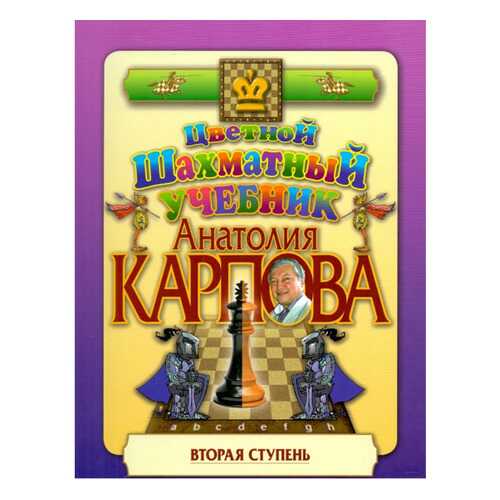 Детские книги в Гулливер