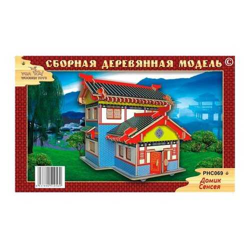 Модели для сборки в Дети