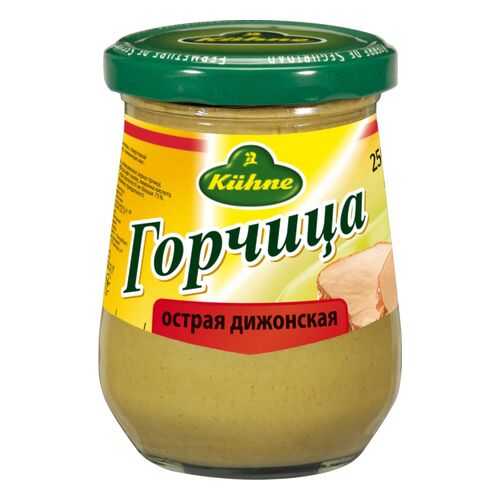 Горчица Kuhne дижонская острая 250 мл