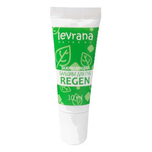 Бальзам для губ Levrana Regen 10 мл