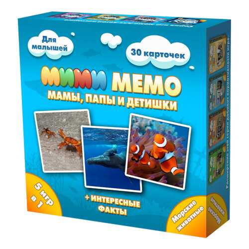 Настольные игры в Детки