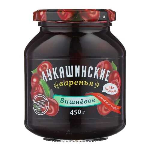 Варенье ЛУКАШИНСКИЕ ВАРЕНЬЯ вишневое 450г