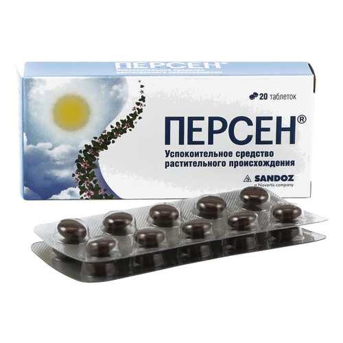 Персен таблетки 20 шт.