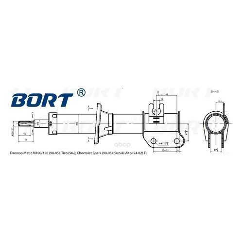 Стойка амортизационная газомасляная передняя левая BORT арт. 21845012L