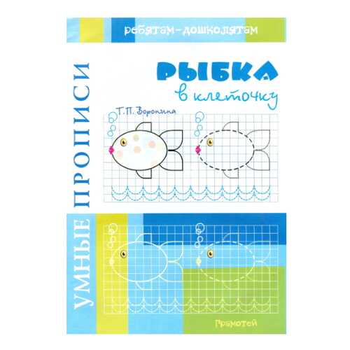 Детские книги в Дочки и Сыночки