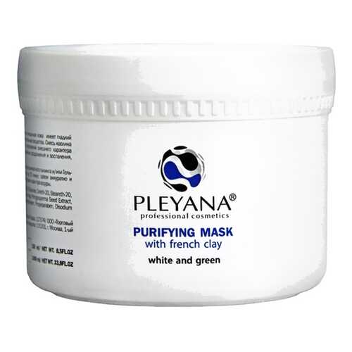 Маска для лица PLEYANA Purifying Mask with French Clay 250 мл