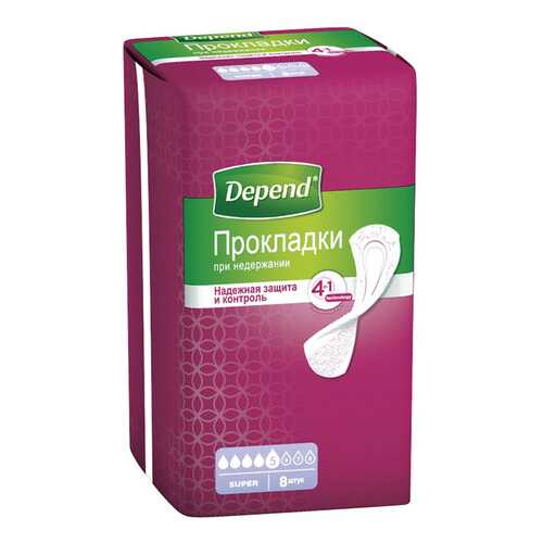 Прокладки Depend Super урологические 8 шт.