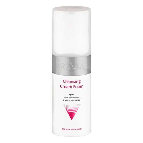Пенка для умывания Aravia professional Cleansing Cream Foam 150 мл