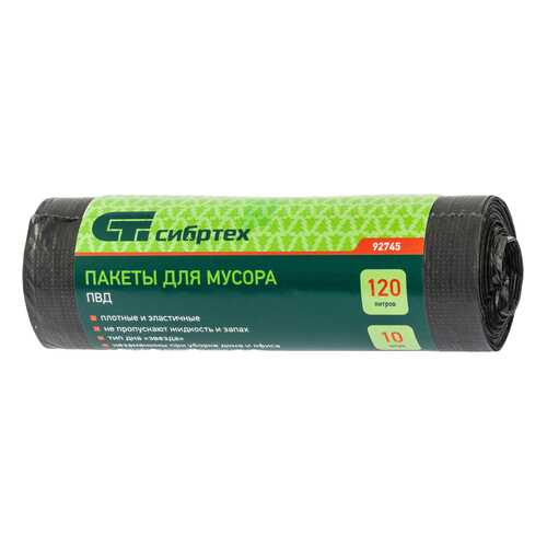 Пакеты для мусора пвд короткий ролик тип дна звезда 10*120 л