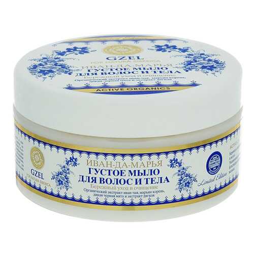 Средства для очищения кожи тела в Магнит Косметик