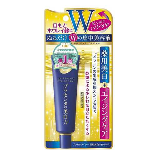Крем для глаз Meishoku Placenta Whitening Eye Cream 30 мл
