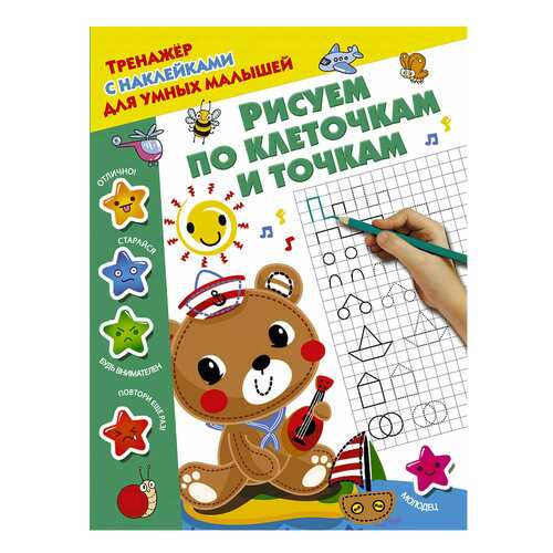 Детские книги в Дети