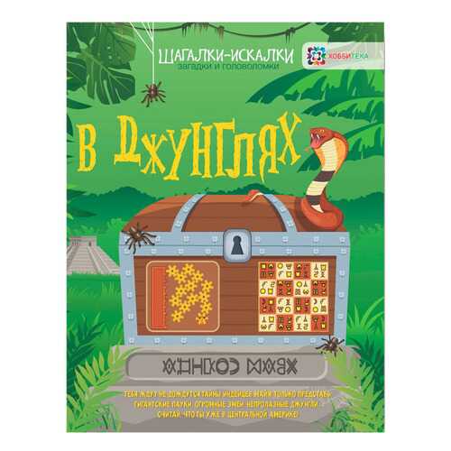 Детские книги в Гулливер