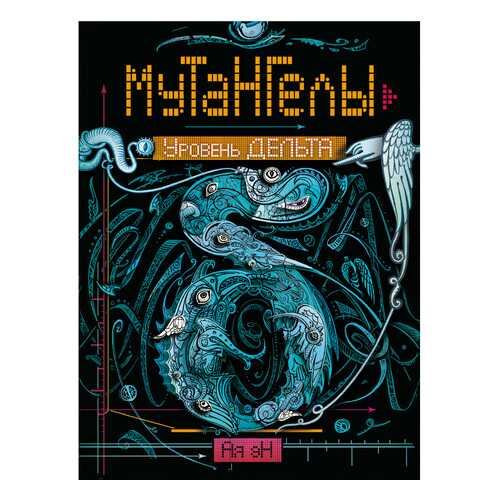 Детские книги в Гулливер