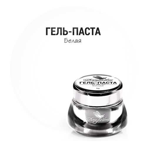 Гель-паста Dona Jerdona Белый 5г