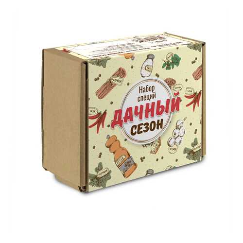 Набор Дачный сезон 108 специй, 30 наименований