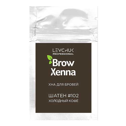 Краска для бровей BrowXenna Шатен №102 Холодный кофе 6 г