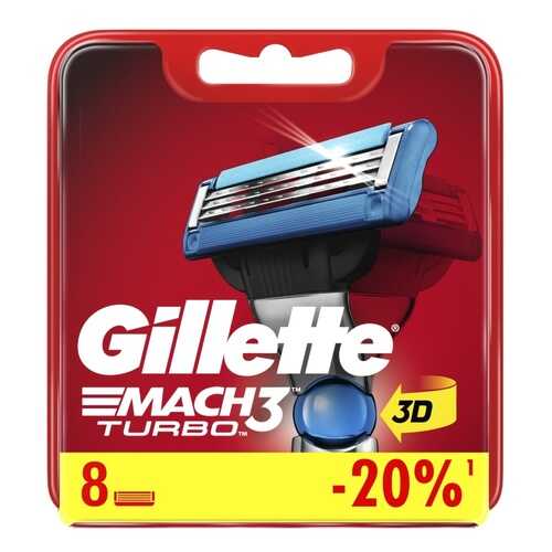 Сменные кассеты Gillette Mach3 Turbo 8 шт