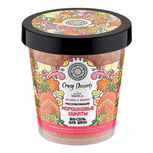 Соль для ванн Natura Siberica Crazy Desserts Морошковые цукаты 450 мл