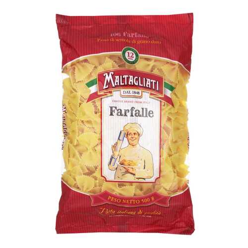 Макаронные изделия Maltagliati farfalle 500 г