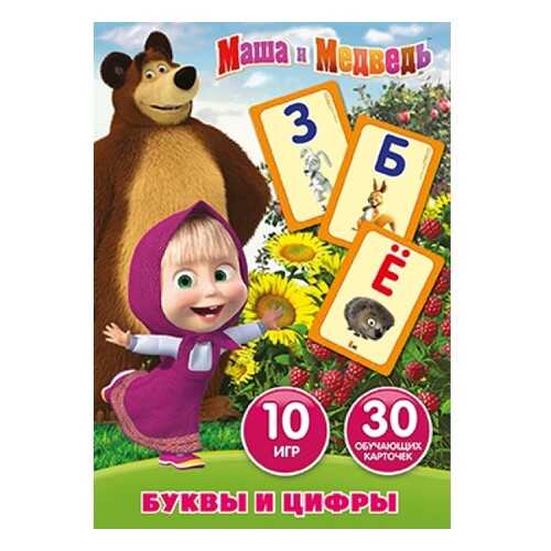 Игра настольная Умка Маша и Медведь Учим алфавит и цифры