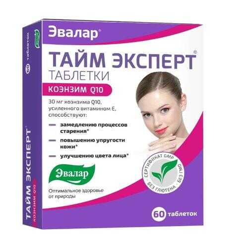 Витамины для волос, кожи и ногтей в Живика
