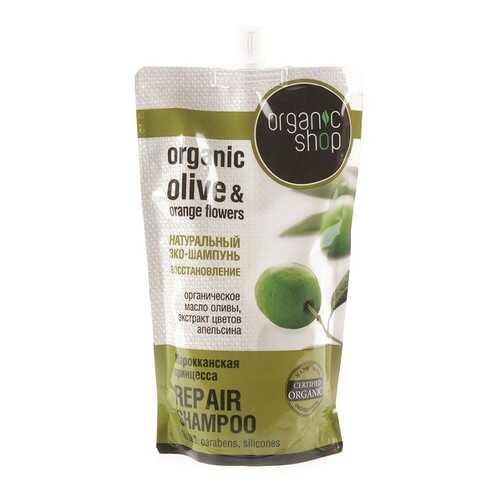 Шампунь Organic Shop Марокканская принцесса 280 мл
