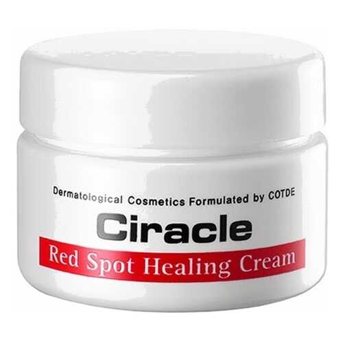 Средство для проблемной кожи Ciracle Red Spot Cream 30 мл