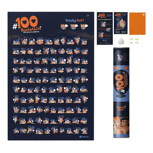 Постер 1DEA,me #100 Bucketlist KAMASUTRA edition