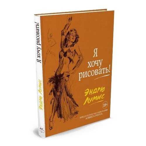 Детские книги в Дети