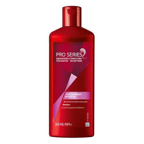 Шампунь Pro Series Послушные волосы 500 мл