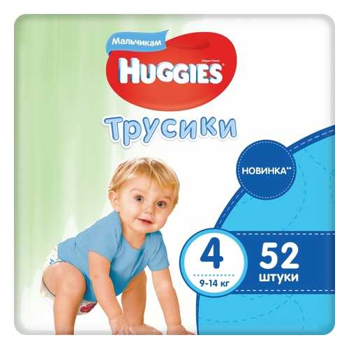 Подгузники для малышей в Дети