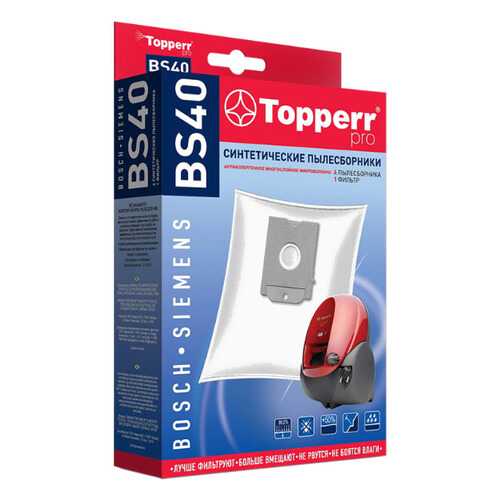 Пылесборник для пылесоса Topperr BS 40 1427