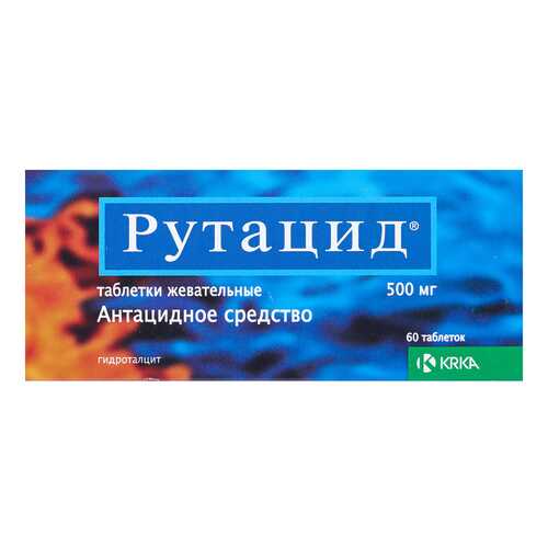 Рутацид табл. жев. 500 мг. №60
