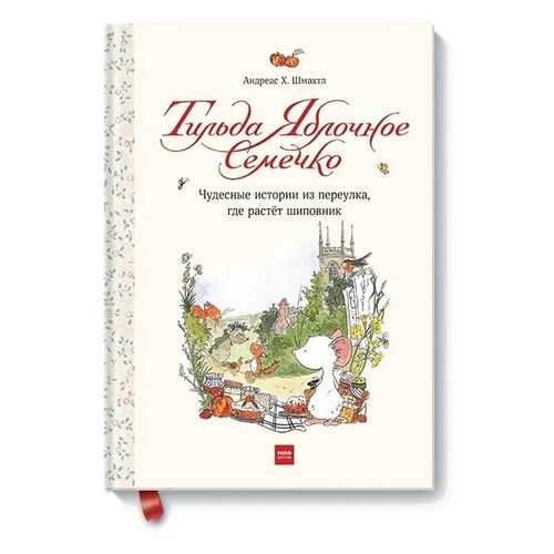Слуга тьмы