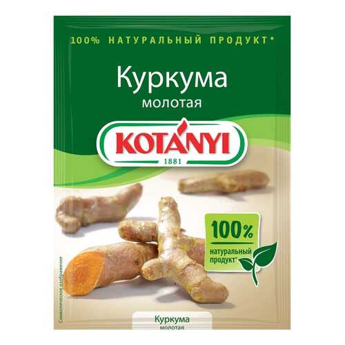 Соль, сахар, специи и приправы в Мария-Ра