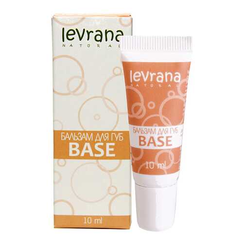 Бальзам для губ Levrana Base 10 мл