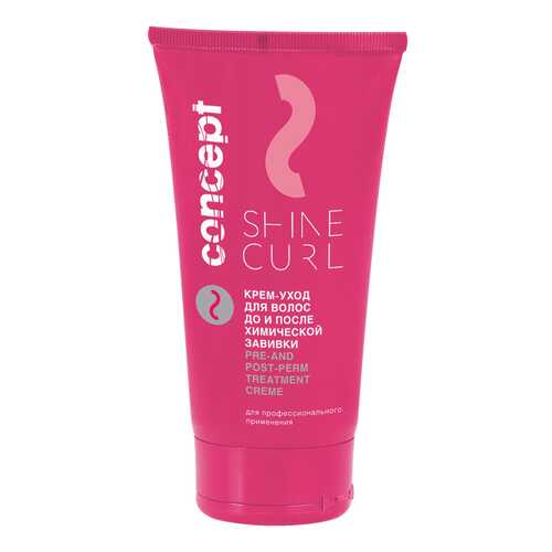 Крем для волос Concept Pre And Post Perm Treatment Creme 150 мл