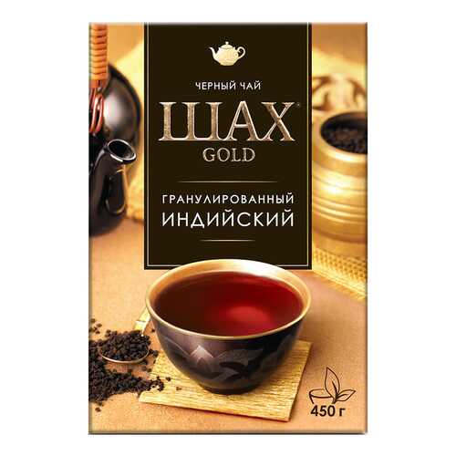 Чай черный листовой гранулированный Шах Gold Индийский 450 г