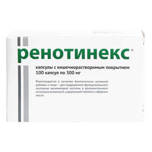 Витаминные комплексы в Сибирское здоровье