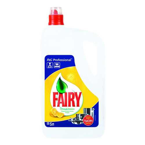 Средство Fairy expert для мытья посуды концентрат лимон 5 л