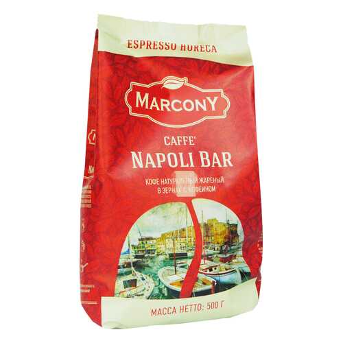 Кофе Marcony Napoli Bar в зёрнах 500 г