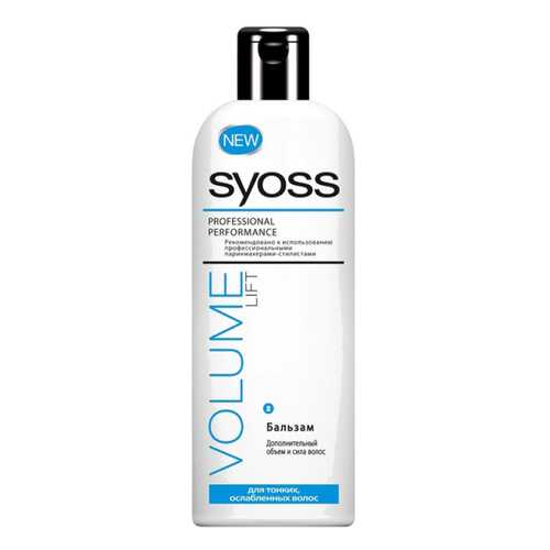 Бальзам для волос Syoss Volume Collagen & Lift 500 мл
